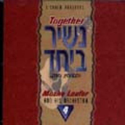 Moshe Laufer - Together