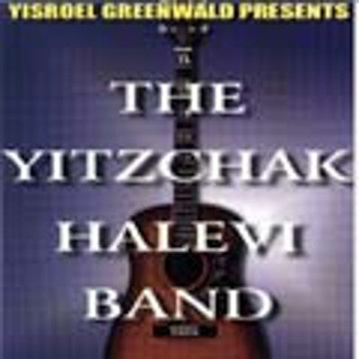 Yitzchok Halevi Band - Band