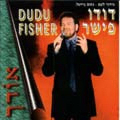 Dudu Fisher - Odecha