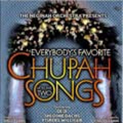 Neginah - Everybody's Favorite Chupah Songs 2