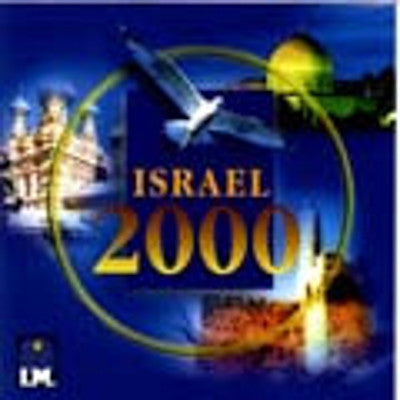 Various - Israel 2000
