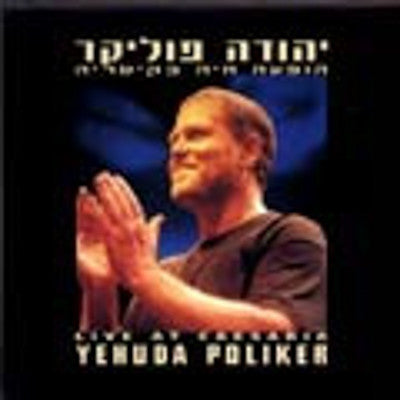 Yehuda Poliker - Live At Caesaria