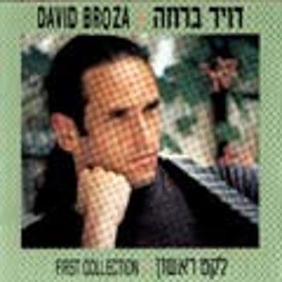 David Broza - First Collection