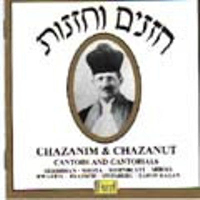 Various Cantors - Chazanim & Chazanut