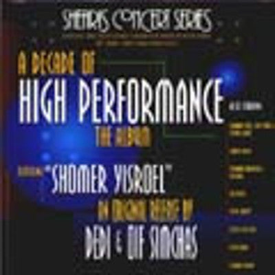 Shearis Yisroel - A Decade of High Performance