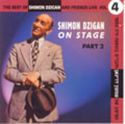 Dzigan - Shimon Dzigan On Stage Part 1