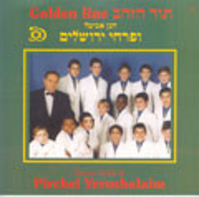 Pirchei Yerushalayim - Golden Line