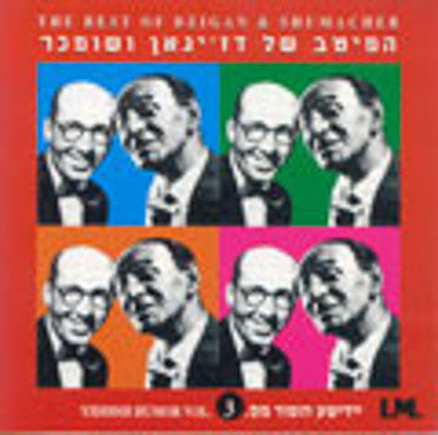 Dzigan & Shumacher - Yiddish Humor Vol 3
