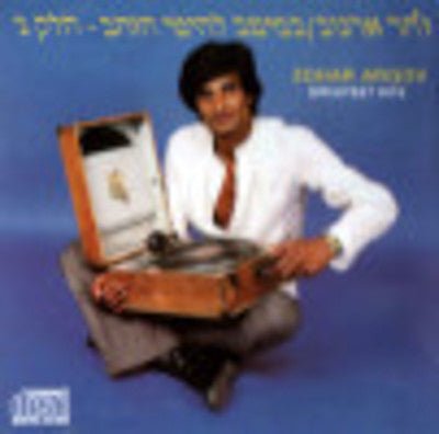 Zohar Argov - Greatest Hits 3