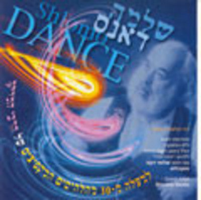 Various - Shlomo Dance