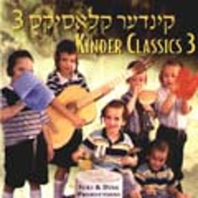 Suki & Ding - Kinder Classics 3 (Yiddish)