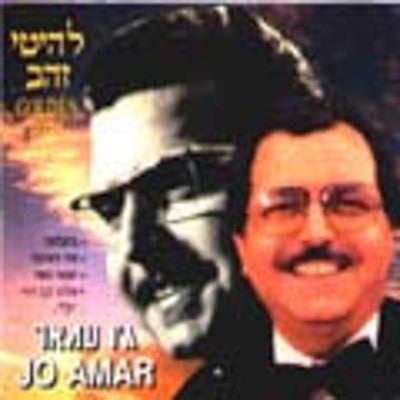 Jo Amar - Golden Hits