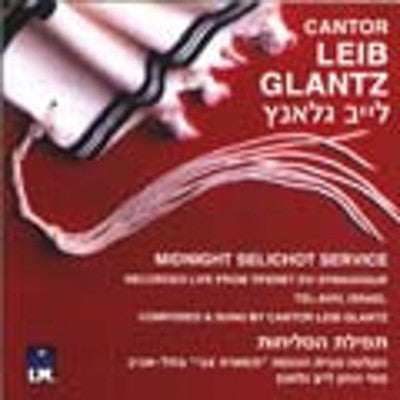 Cantor Leibele Glantz - Midnight Selichot Service
