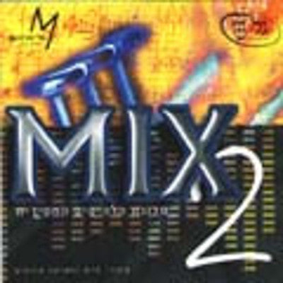 Eli Mandelbaum - Mix 2