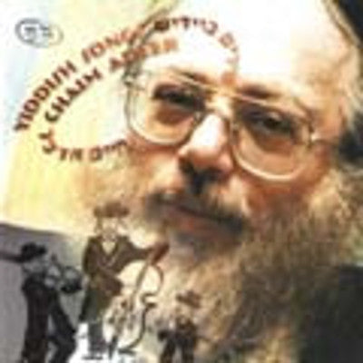 Cantor Chaim Adler - Yiddish Songs