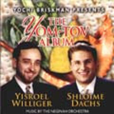 Dachs and Williger - The Yom Tov Album