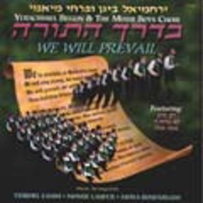 Yerachmiel Begun and The Miami Boys Choir - Bederech Hatorah
