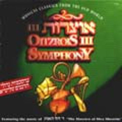 David Honig - Oitzros Shabbos Symphony