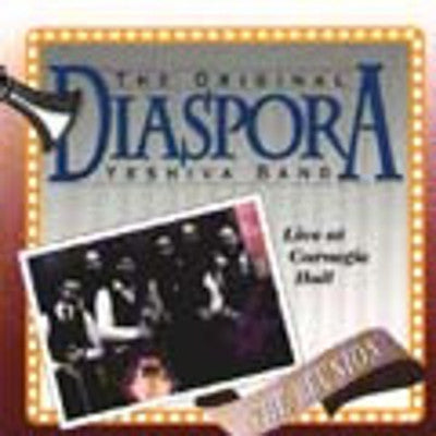 Diaspora Yeshiva Band - Reunion