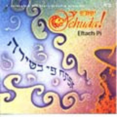 Yehuda - Eftach Pi Beshira