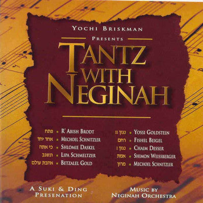 Neginah - Tantz Mit Neginah Vol. 1
