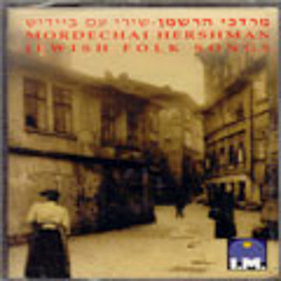 Cantor Mordechai Hershman - Jewish folk Songs