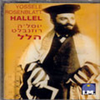 Cantor Yossele Rosenblatt - Hallel Collection