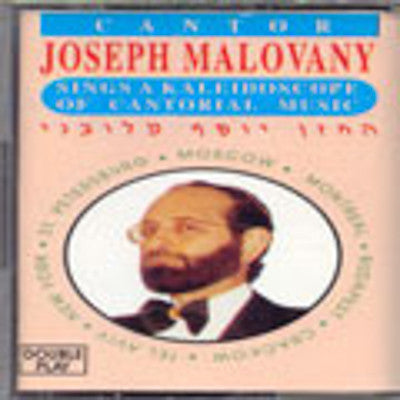 Cantor Joseph Malovany - A Kaleidescope Of Cantorial Music
