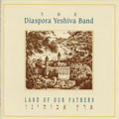 Diaspora Yeshiva Band - Land Of Our Fathers