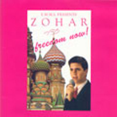 Zohar - Freedom Now