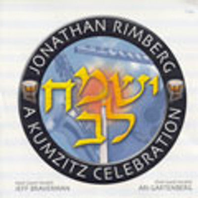 Jonathan Rimberg - A Kumzitz Celebration