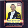 Cantor Moshe Stern - Hear My Prayer