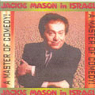 Jackie Mason - In Israel