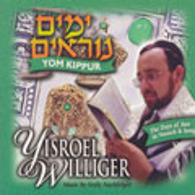 Yisroel Williger - Yom Kippur