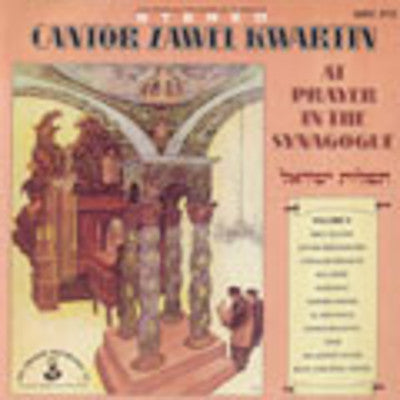 Cantor Zawel Kwartin - At Prayer In The Synagogue