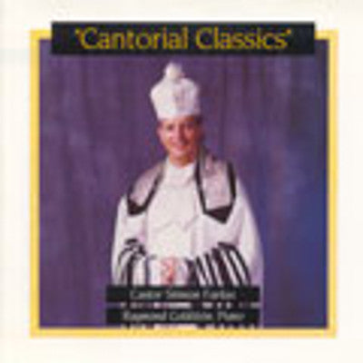 Cantor Shimon Farkas - Cantorial Classics