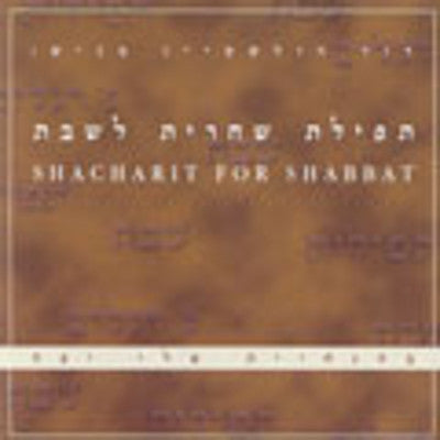 Eli Jaffe - Shacharit For Shabbat
