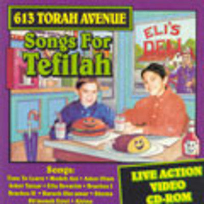613 Torah Avenue - Tefilah DVD