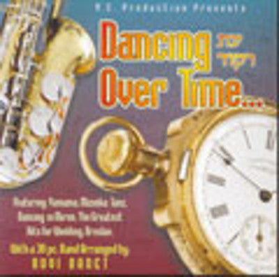 Ruvi Banet - Dancing Overtime