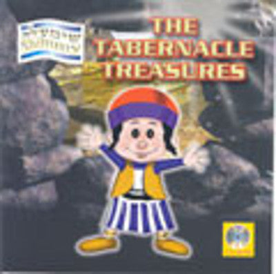 Shimmy - The Tabernacle Treasures