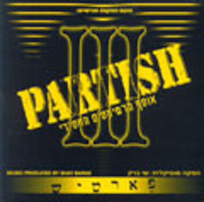 Various - Partish 3