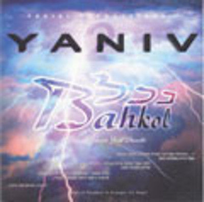 Yaniv - Bahkol