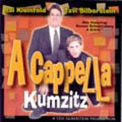 Various - A Cappella Kumzitz