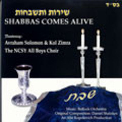 NCSY - Shabbas Comes Alive