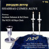 NCSY - Shabbas Comes Alive