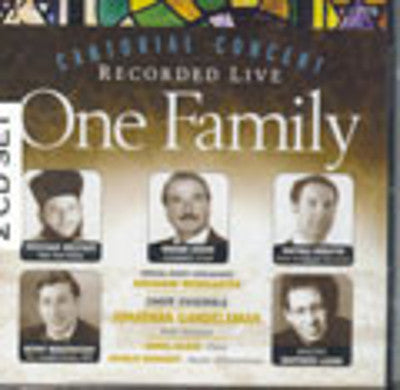 Various Cantors - Cantorial Concert