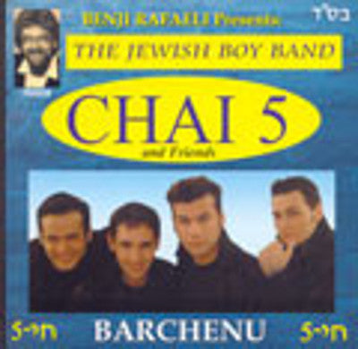Chai 5 - Barchenu
