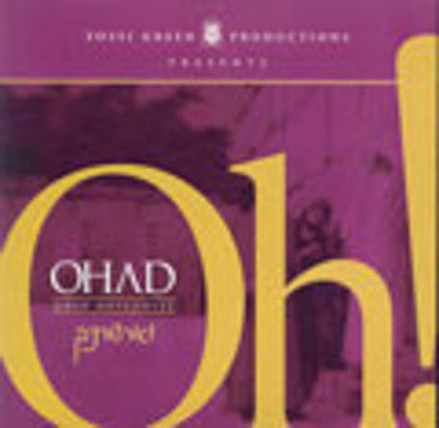 Ohad Moskowitz - Vearastich