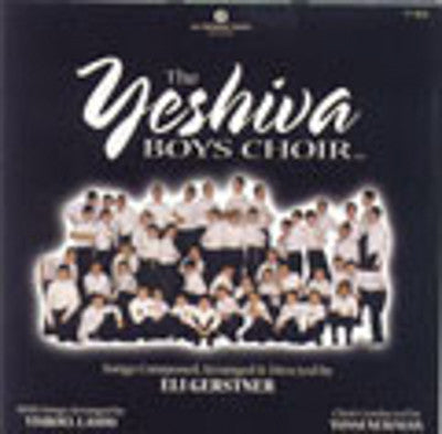 Yeshiva Boys Choir - Yeshiva Boys Choir 1