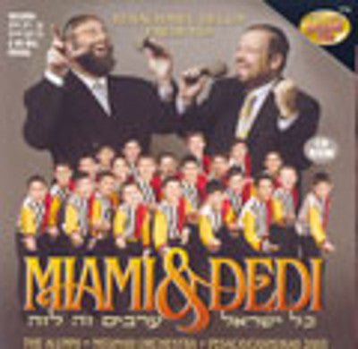 Yerachmiel Begun and The Miami Boys Choir - Miami & Dedi The Video